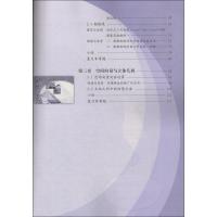 人教版高中数学选修2-1A版教科书 高中学生教材数学选修2-课本1 高中学生数学选修2-1a课本 人民教育出版社高中数学