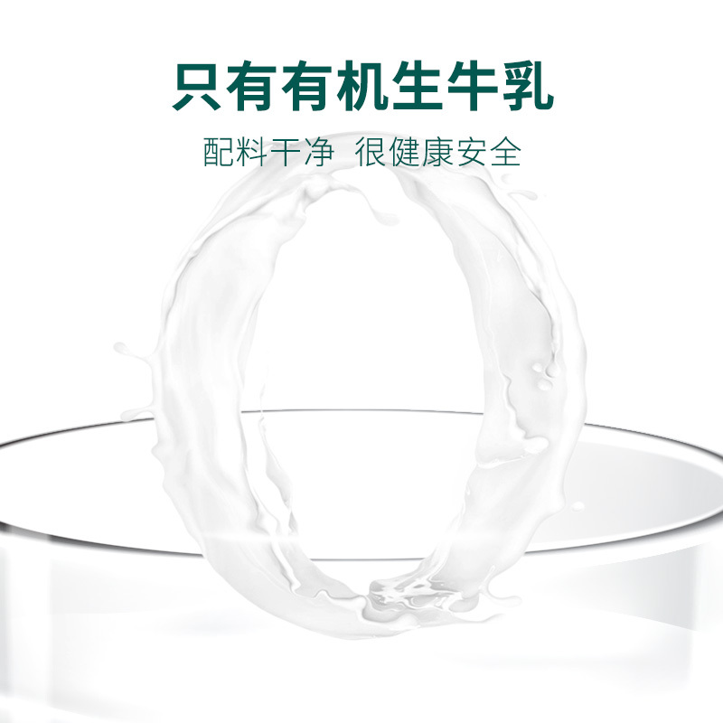 圣牧 有机纯牛奶 200ml*10盒 实惠装(4.27生产)新老包装随机发