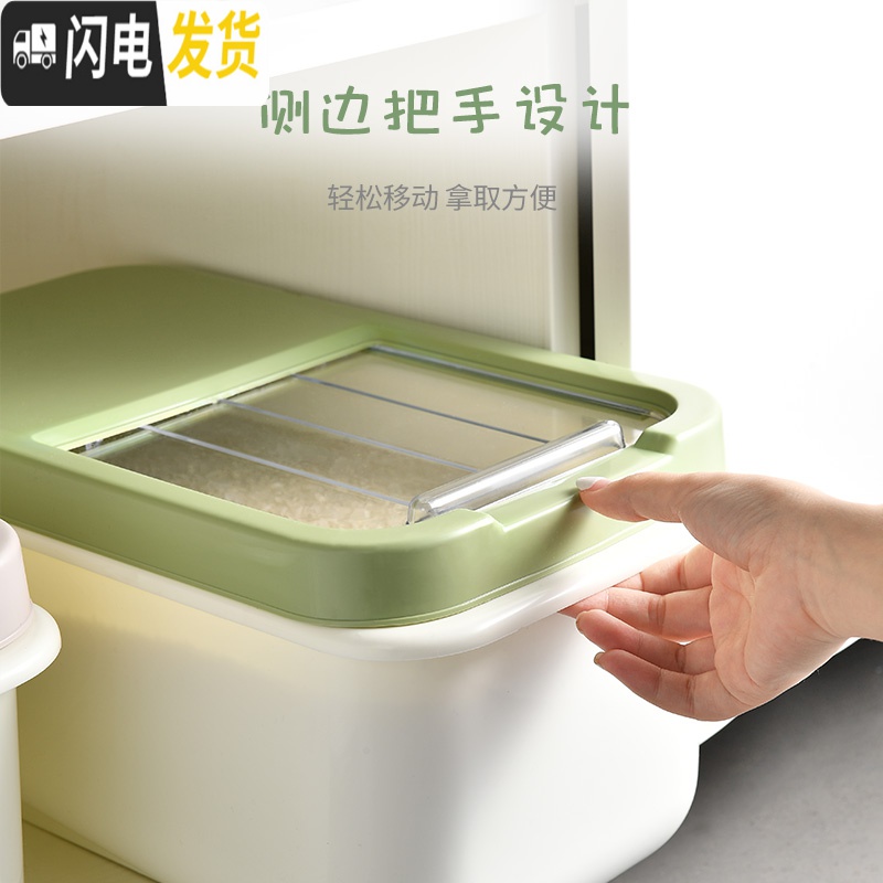 三维工匠装米桶家用20斤防潮防虫密封储米箱厨房米缸大米面粉罐收纳盒组合收纳桶高清大图