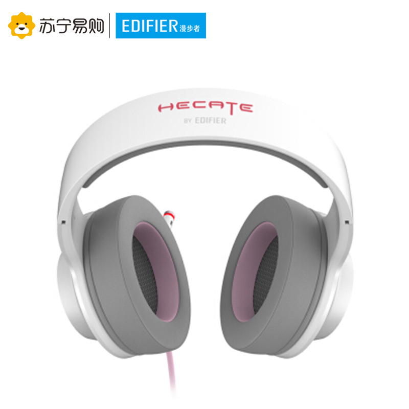Edifier/漫步者 G4PRO炫彩变色灯光游戏耳机7.1声道精准定位变声 粉白色