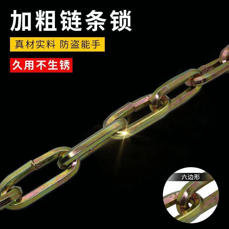 加粗加长链条防盗链子防剪铁链锁三轮车自行车电动电瓶车锁大门锁 总长62厘米/重375克/接口已焊接