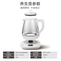 苏泊尔 养生壶电水壶 煮茶壶全自动玻璃多功能电热烧水壶 茶壶 家用1.5L高硼硅玻璃触控办公室花茶壶 恒温水壶