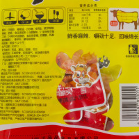 品品 牛板筋 劲道颗粒 麻辣味68g 新包装 四川特产零食小吃 牛肉类美食软罐头 味道牛