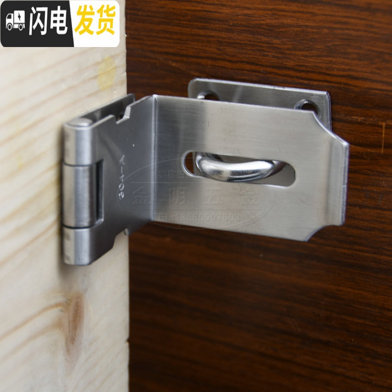 三维工匠锁扣搭扣老式锁鼻子 挂锁锁扣 大不锈钢卡扣90度扣 4寸/配安装螺丝房门安全扣高清大图
