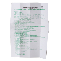 九芝堂 归脾丸 2盒*200丸浓缩丸 失眠多梦食欲不振心悸心脾两虚药