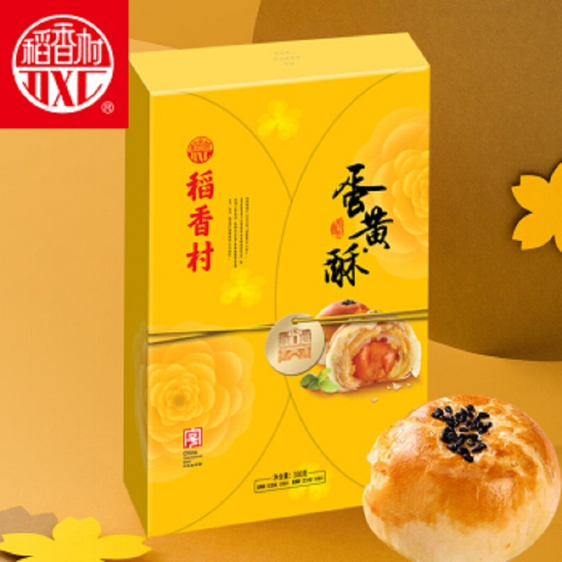 稻香村(DXC)(DXC)蛋黄酥(红豆味)55克*3(芝士味)55克*3 2种6块