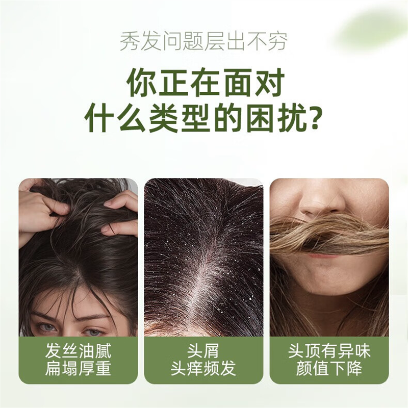 SukGarden皇后香橄榄精油洗发乳800g高清大图