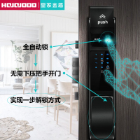 皇家金盾（HOJOJODO）K9全自动指纹锁智能锁 家用防盗门锁 智能门锁密码锁电子锁 太空黑