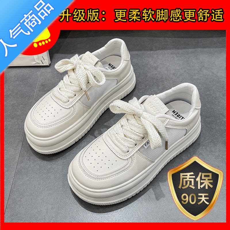 SUNTEK网面小白鞋女2023年夏季新款小众ins潮厚底百搭运动休闲板鞋图片
