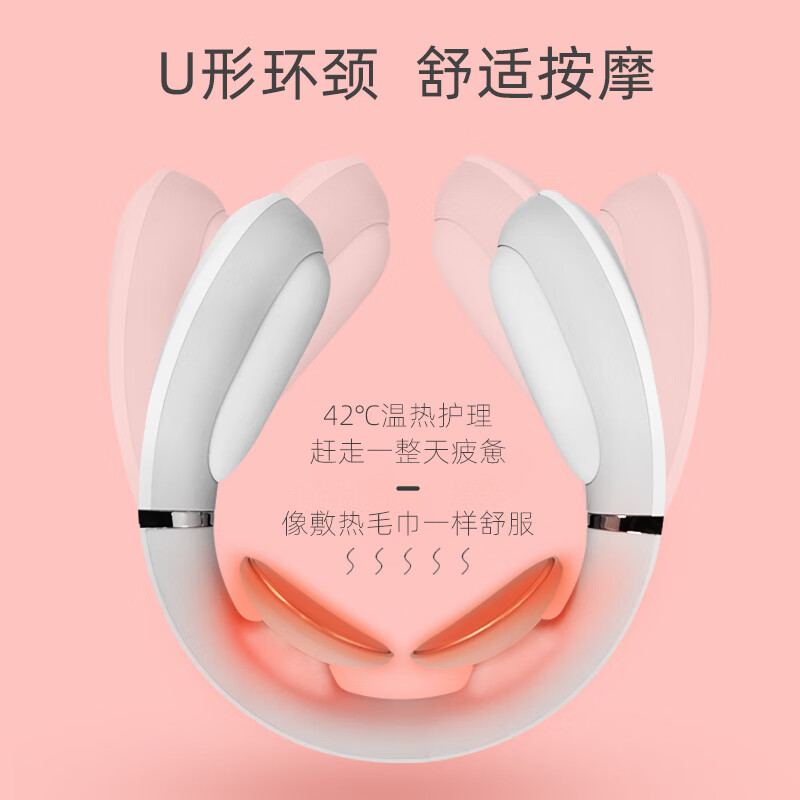 摩飞 个护智能颈椎按摩仪MF3113(单位:件)高清大图
