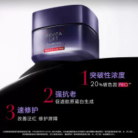 欧莱雅20霜玻色因面霜抗皱紧致抗老保湿舒缓修护30ml正装