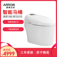 箭牌(ARROW)卫浴机喷射虹吸式AKB1131地排智能一体马桶AKB1131 300MM-400MM