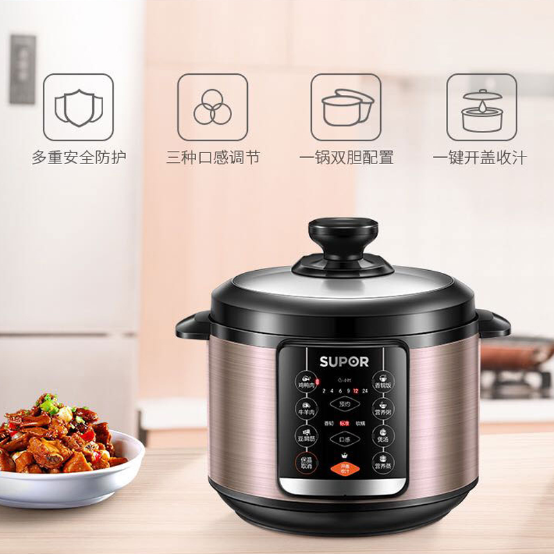 苏泊尔(SUPOR)电压力锅 SY-60YC503D家用6L智能多功能双胆高压锅电饭煲 一锅双胆 多档调压 多重安全防护