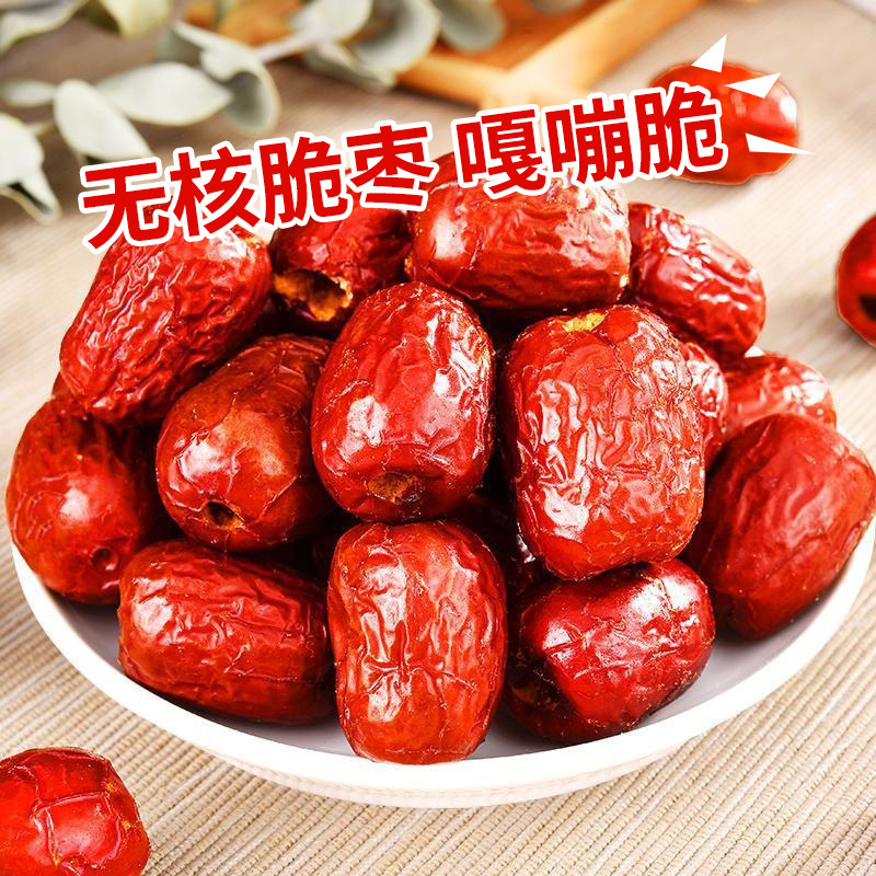 怡达 灵猴部落香酥脆枣108g*2袋 无核酥脆空心免洗红枣小袋装