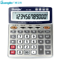 广博(GuangBo)NC-1683语音计算器 12位桌面算数机 算数器 学生科学大屏幕计算机办公用品 财务用品