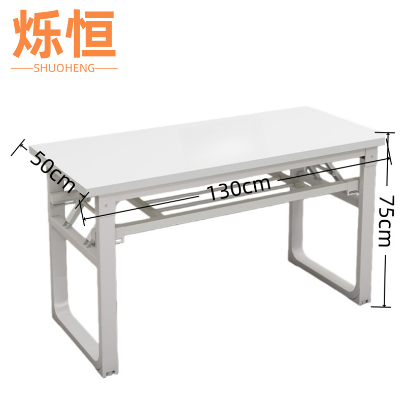 烁恒 暖白桌双层130*50*75cm张