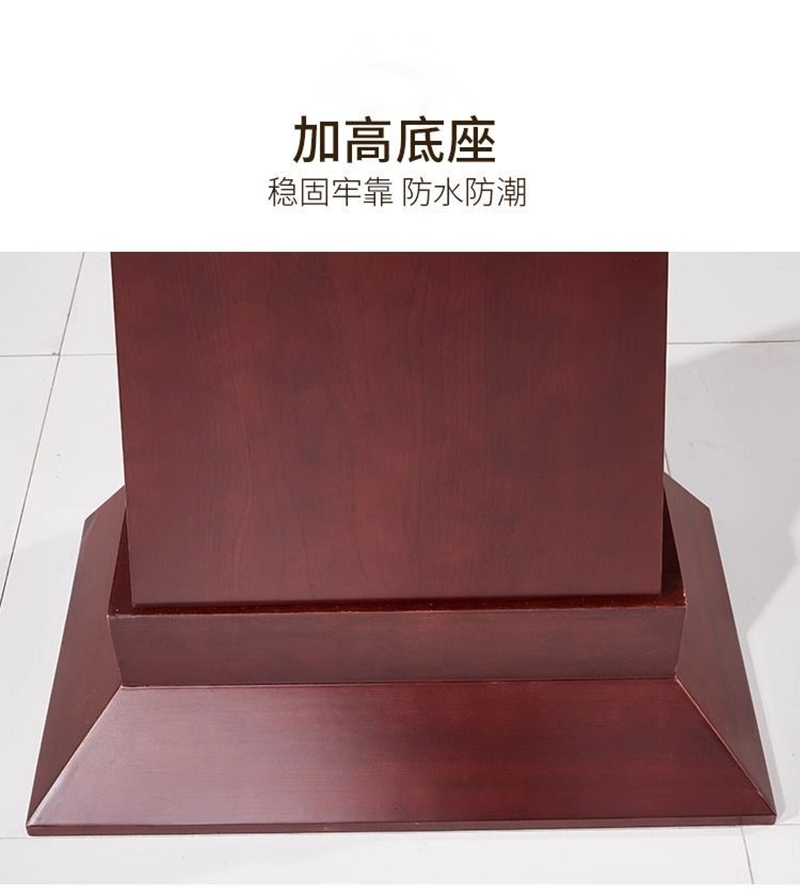 晨以橙 主持发言台 750*400*1170mm 张高清大图