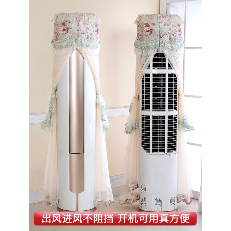 家柏饰(CORATED)客厅立式圆柱空调罩套防尘罩柜机圆形i尚铂开机不取 迪葵-米色 高168cm格力I铂I酷高清大图