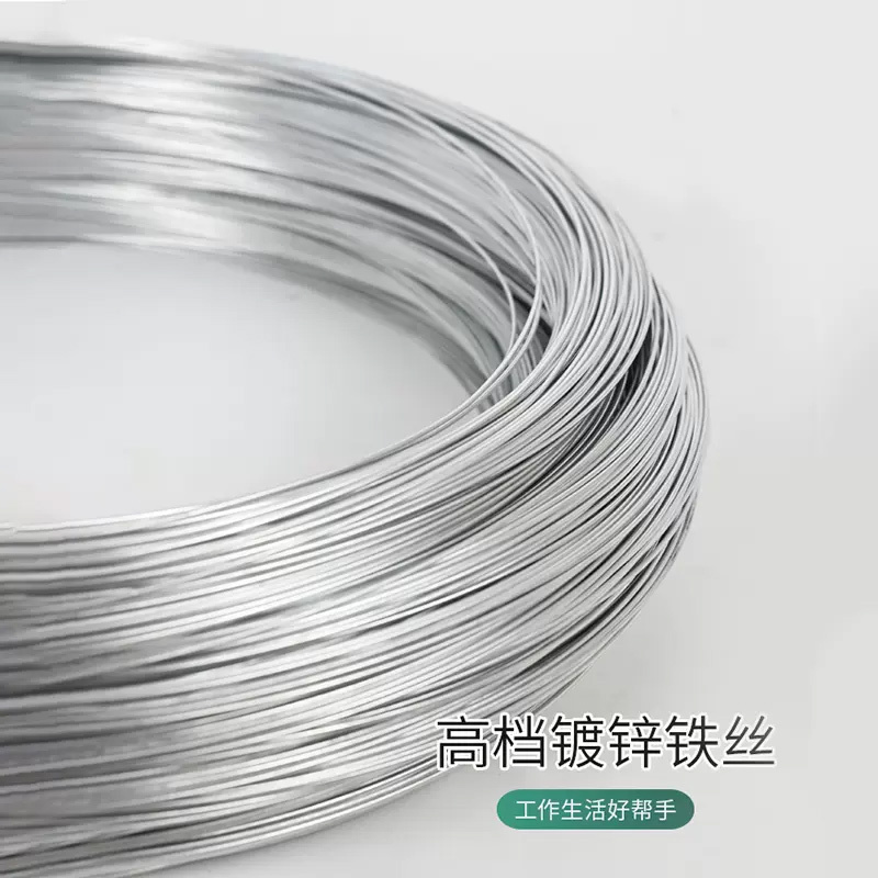 防锈镀锌铁丝 家用铁线丝挂窗帘晾衣绳 直径4.0mm 8号(30斤)一盘约150米
