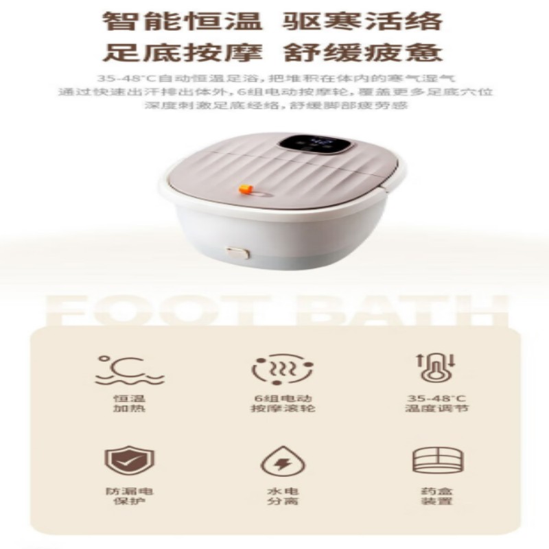 西屋(Westinghouse)足浴按摩器 3D仿真按摩 水电分离防漏电保护 泡脚桶 WZY415高清大图