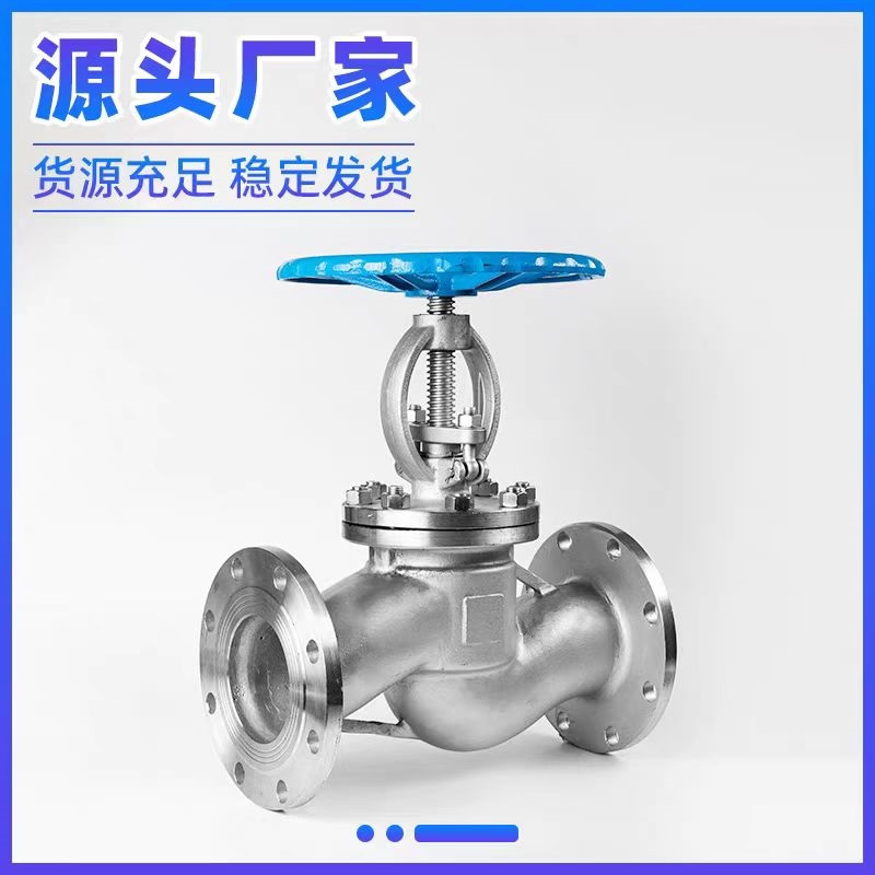 中锦科技 不锈钢法兰球阀DN80 [3寸]304材质 台