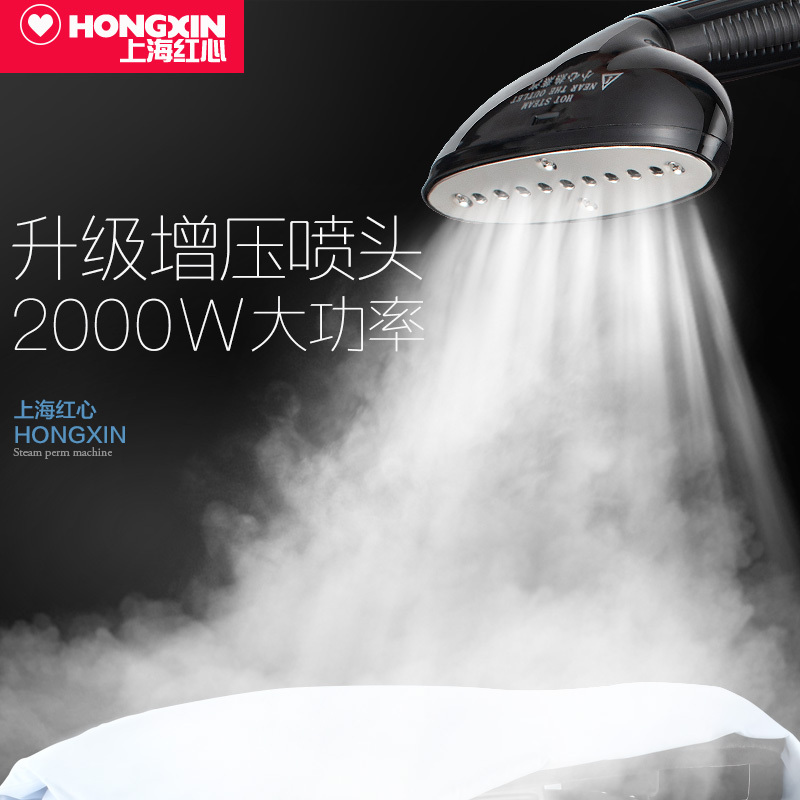 红心（HONGXIN）蒸汽挂烫机家用小型手持立挂式烫衣服熨烫机新款烫衣机电烫斗 金色