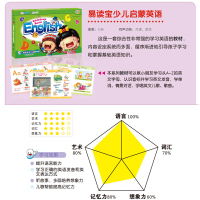易读宝有声点读配套教材 少儿启蒙英语