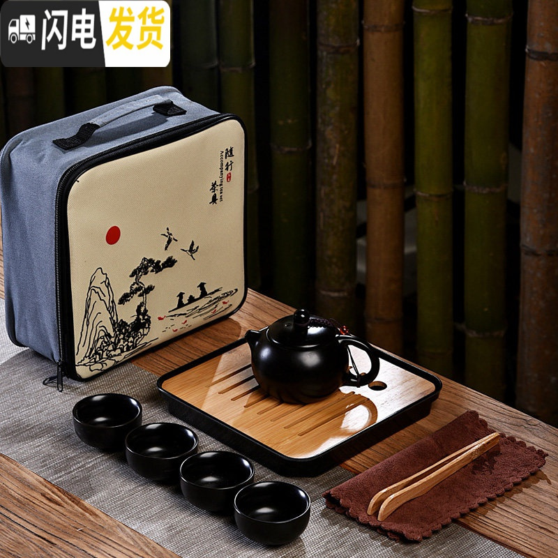 三维工匠简约旅行茶具套装一壶四杯小套便携式旅行茶具收纳包功夫茶具 密胺黑四方盘+定窑黑一壶四杯+山水包+配件 10件高清大图