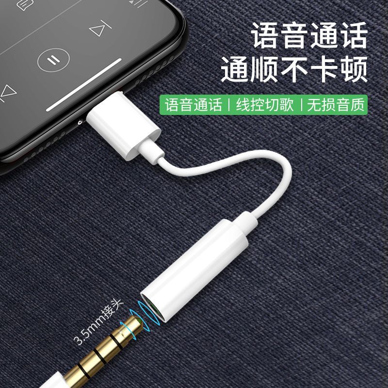 华为荣耀原装typec耳机转接线nova56 P20Pro手机听歌音频转换器头 耳机转接线[1条装]