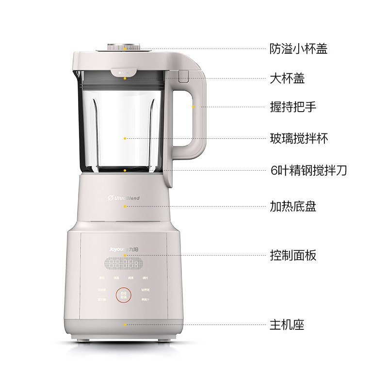 九阳(Joyoung) 破壁料理机 L18-Y902 智能预约 家用加热搅拌机榨汁机宝宝米糊营养粥辅食机