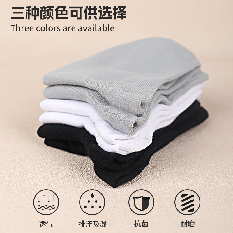 舒跑袜子女士中筒袜春夏款纯色抗菌防臭透气吸汗男士精油袜男女同款高清大图