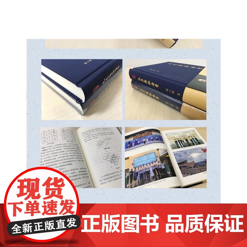 太素经脉医学 非物质文化遗产传承人陈云鹤道长讲述这一门从远古走来 时隐时现的道门 陈云鹤 华龄出版社 正版书籍高清大图