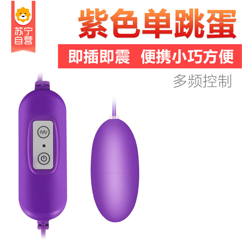 谜姬Mizz Zee 成人用品女用 跳蛋 震动自慰器防水 振动棒 情趣用品 情爱玩具是调频 情侣系列 USB充电潮水跳蛋