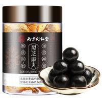 桑克拉黑芝麻丸12丸(125g)瓶装南京同仁堂九蒸九晒芝麻丸子