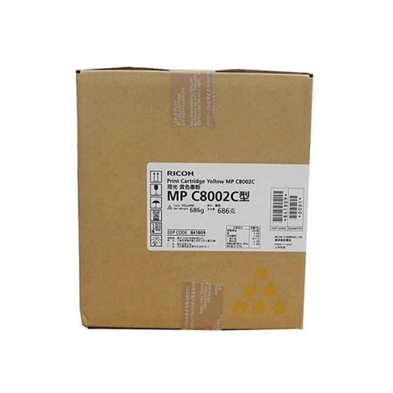 理光（Ricoh）MP C8002C 黄色碳粉盒1支装 适用MP C6502SP/C8002SP高清大图