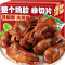 原味香辣鸡胗鸡肫即食独立包装解馋小零食麻辣小吃熟食休闲零食品散装[HB]