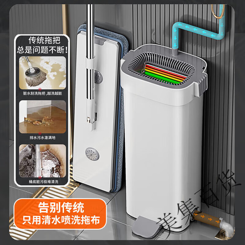 佳帮手 刮刮乐M04双刮刀弯柄款40-2布 拖把家用懒人一拖净免手洗2024带桶平板墩拖布