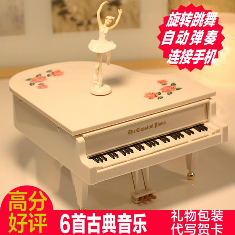 跳舞芭蕾孩钢琴音乐盒八音盒旋转创意情人节送女神儿童 三维工匠 芭蕾女孩+双天鹅钢琴（可接MP3手机）_407