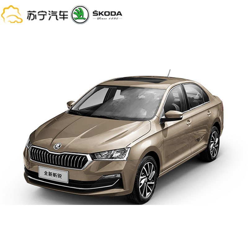 上汽斯柯达2020款昕锐定金1元抵199元详询客服