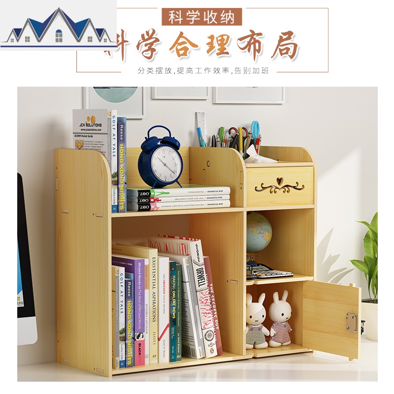 办公桌面置物架学生宿舍桌上简约小书架可爱少女心家用收纳盒 三维工匠高清大图