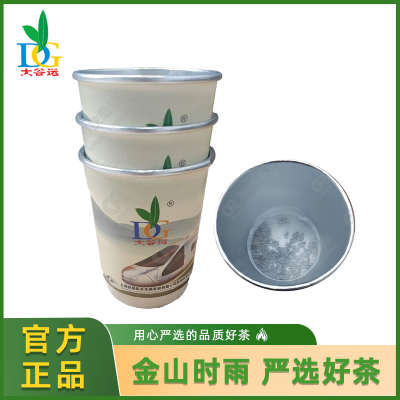 大谷运纸杯茶(500杯/箱)