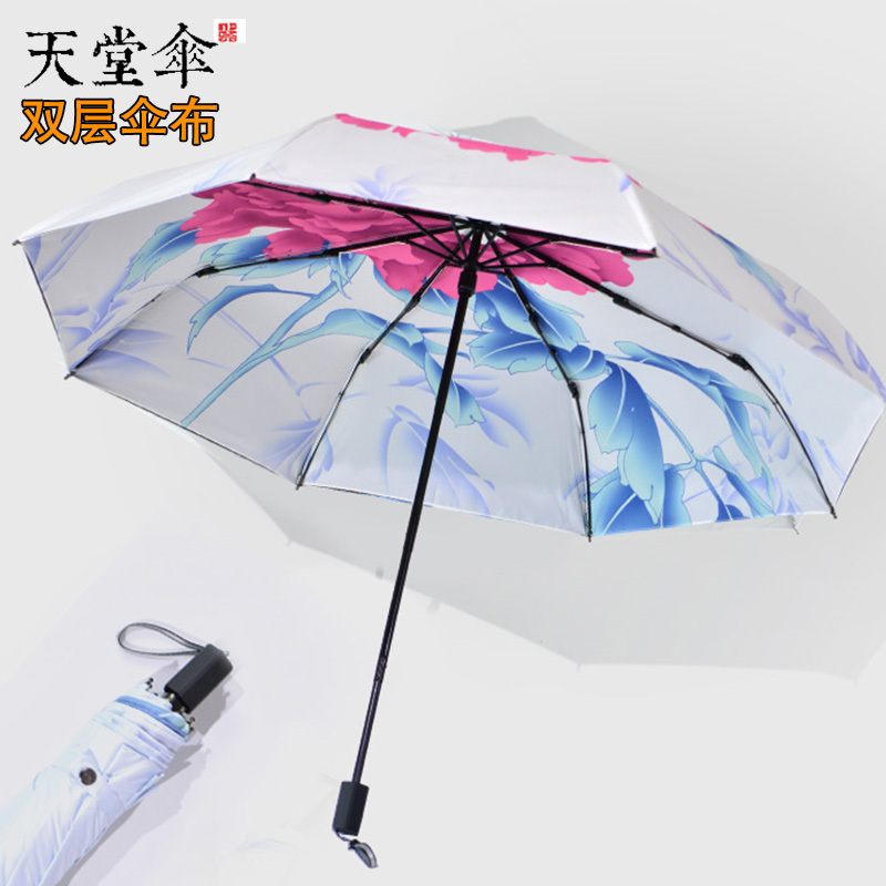 双层中国风晴雨伞女复古防晒太阳伞防紫外线两用 【伞