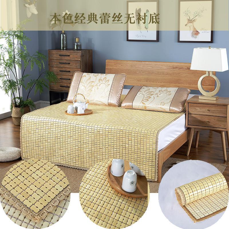 家柏饰(CORATED)折叠麻将席凉席单人学生宿舍凉席1.0米双竹席1.5米1.8m床席子夏季 米白色双牛筋经典蕾丝包边无衬底 2.0m（6.6英尺）床
