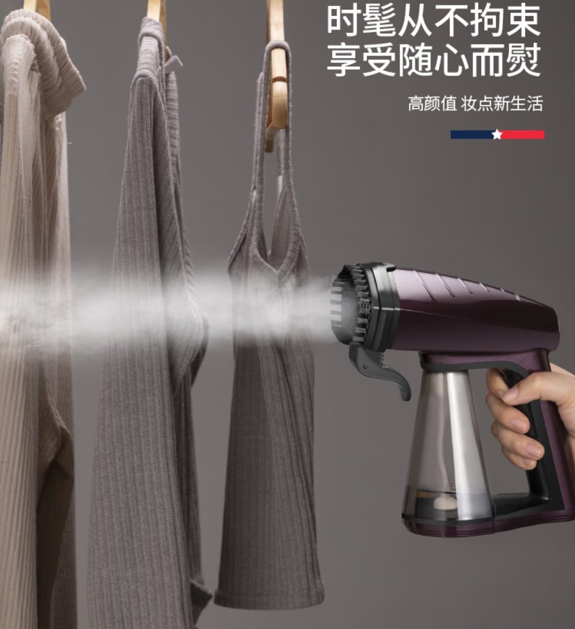 迈卡罗 (MACAIIROOS)手持挂烫机家用蒸汽电熨斗熨烫机小型便携迷你旅行增压熨衣机 典雅紫高清大图
