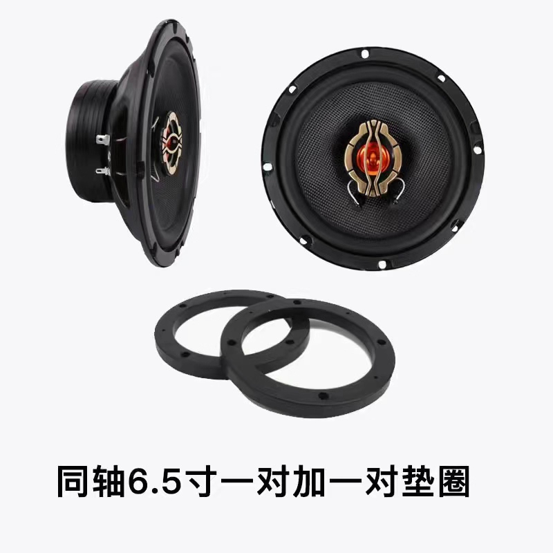 京铁威 汽车音响4寸5寸6寸6.5寸6*9同轴全频高中重低音车载改装喇叭套装 个高清大图