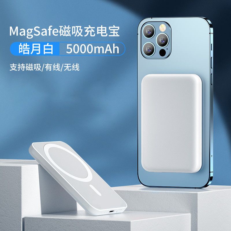 动画] 5000毫安 适用苹果无线充电宝磁吸式magsafe13iphone12promax快