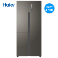 海尔(Haier)BCD-470WDPG 海尔470升十字对开门冰箱变频风冷无霜家用四门电冰箱 干湿分储 官方旗舰店授权