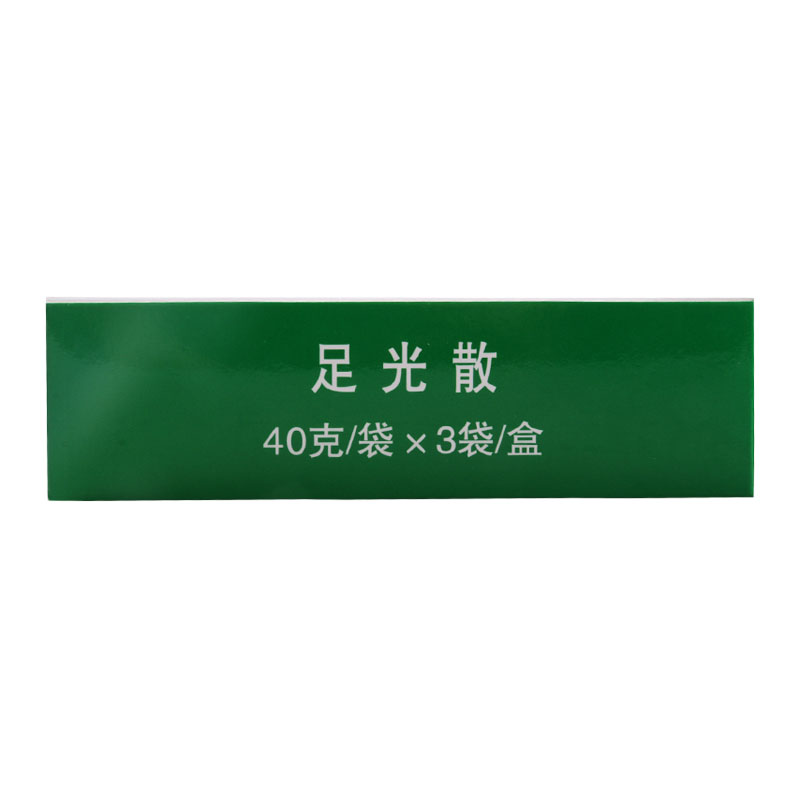 九芝堂 足光散40g*3袋/盒 清热燥湿杀虫敛汗角化型手足癣高清大图