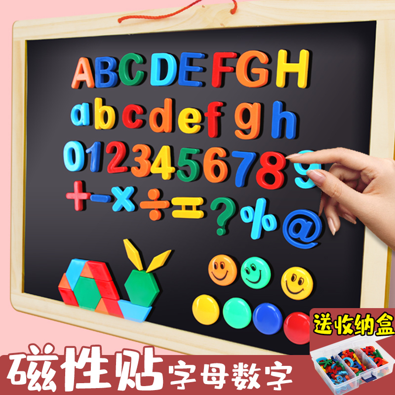 磁性数字贴英文字母数字磁力贴吸铁石教具白板磁铁吸贴早教磁性贴黑板