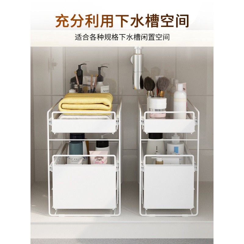 厨房下水置物架可抽拉式台面橱柜用品拉篮架子家用大全收纳收纳层架 三维工匠高清大图